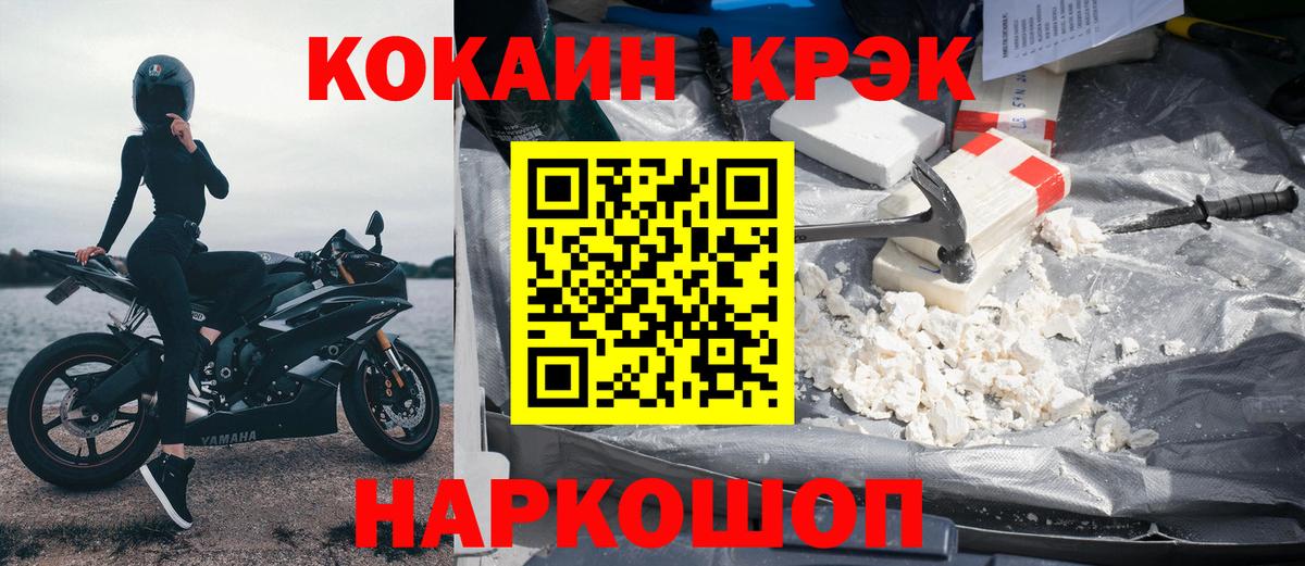 МАРИХУАНА Рыбинск