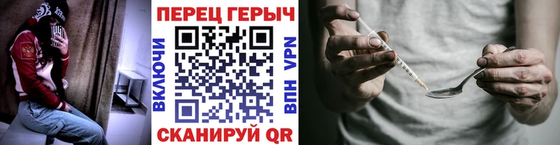 как найти наркотики  Рыбинск  Героин хмурый 