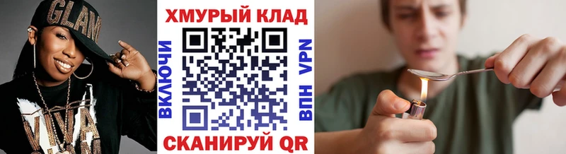 Героин герыч Рыбинск