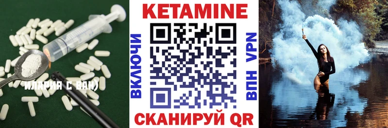 КЕТАМИН ketamine наркошоп Рыбинск