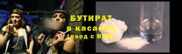 герыч Аркадак