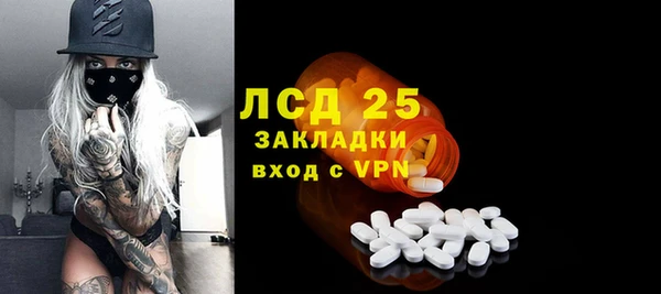 COCAINE Арсеньев