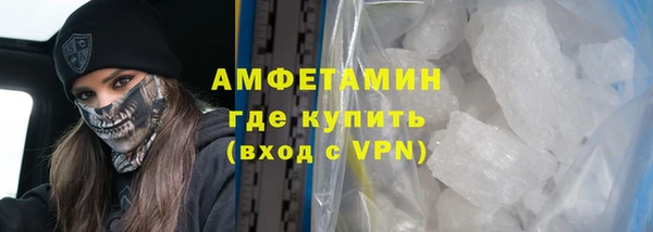 COCAINE Арсеньев