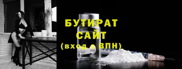 дистиллят марихуана Армянск