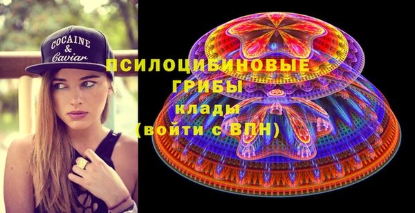 COCAINE Арсеньев