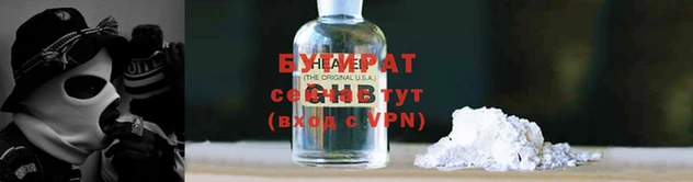 дистиллят марихуана Армянск