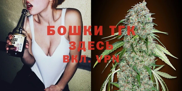 COCAINE Арсеньев
