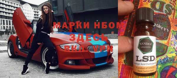 COCAINE Арсеньев