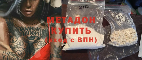 дистиллят марихуана Армянск