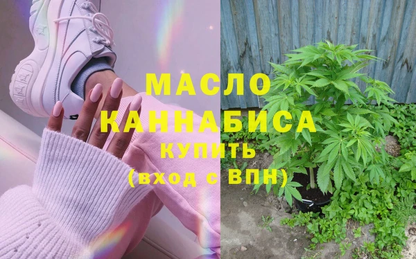 дистиллят марихуана Армянск