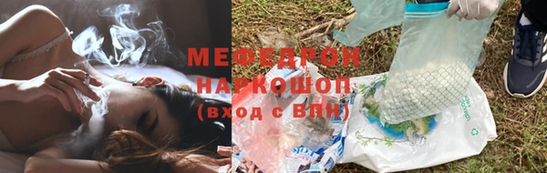COCAINE Арсеньев