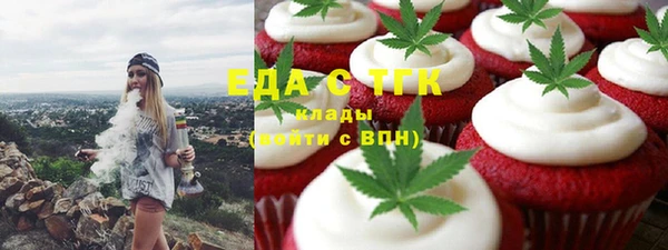 дистиллят марихуана Армянск