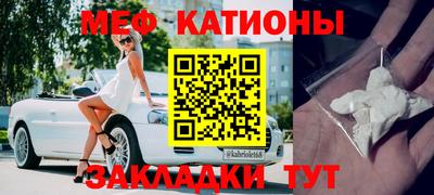 мет Кинель