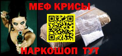 мефедрон Кимры
