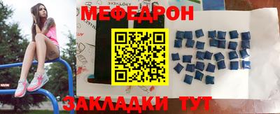 мефедрон Кимры