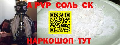 спиды Кингисепп