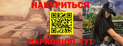 гидропоника Старая Купавна
