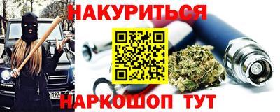 мет Кинель