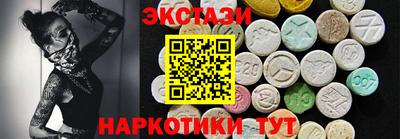 спиды Кингисепп