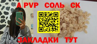 мет Кинель