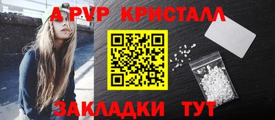 мет Кинель