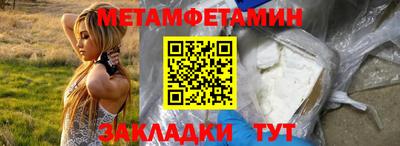 мефедрон Кимры
