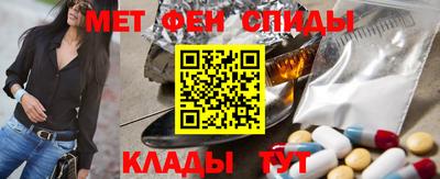 мефедрон Кимры