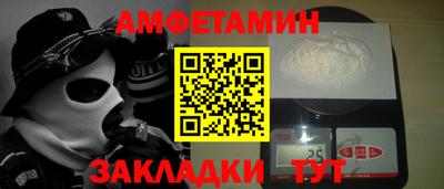 спиды Кингисепп