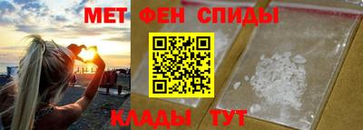 мет Кинель
