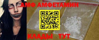 спиды Кингисепп