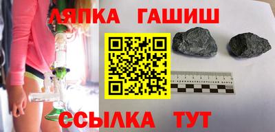 мет Кинель