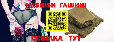мет Кинель