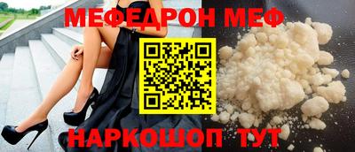 мефедрон Кимры