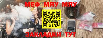 мет Кинель