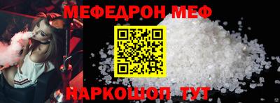 мефедрон Кимры