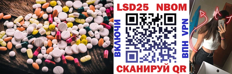 Лсд 25 экстази ecstasy  Рыбинск 