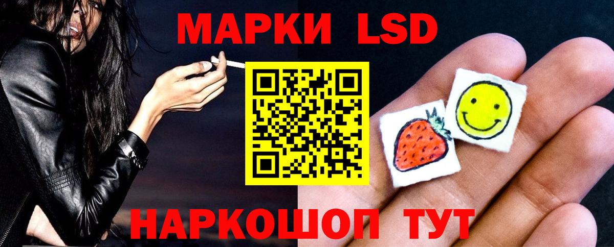 LSD-25 экстази кислота Рыбинск