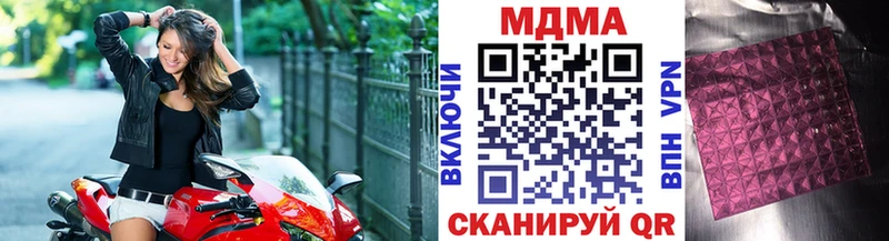 OMG онион  магазин продажи   Рыбинск  MDMA молли 