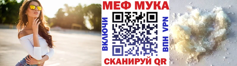 кракен как войти как найти Рыбинск Мефедрон кристаллы