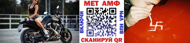 Метамфетамин кристалл  купить  цена  Рыбинск 
