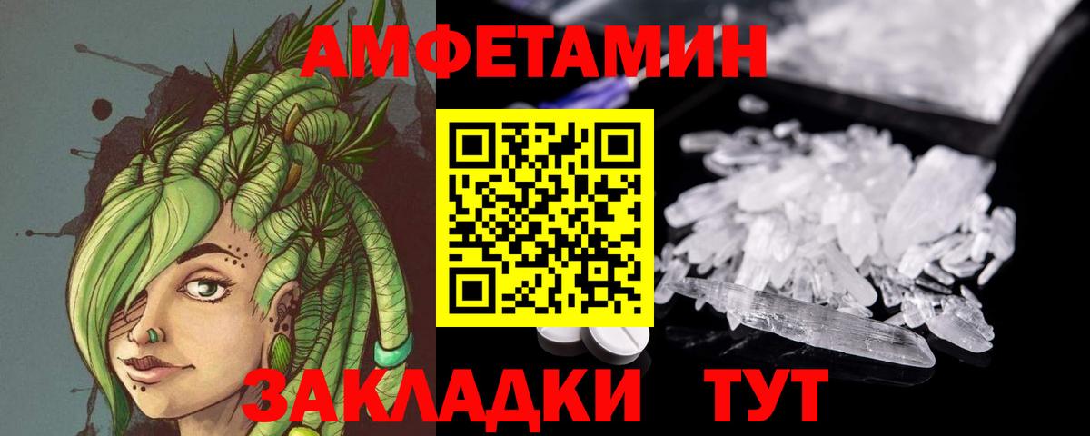 Рыбинск  Метамфетамин  МЕТАМФЕТАМИН кристалл  Вход с VPN  МЕТАМФЕТАМИН кристалл 