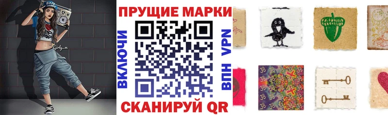 Марки N-bome 1500мкг  хочу   Рыбинск 
