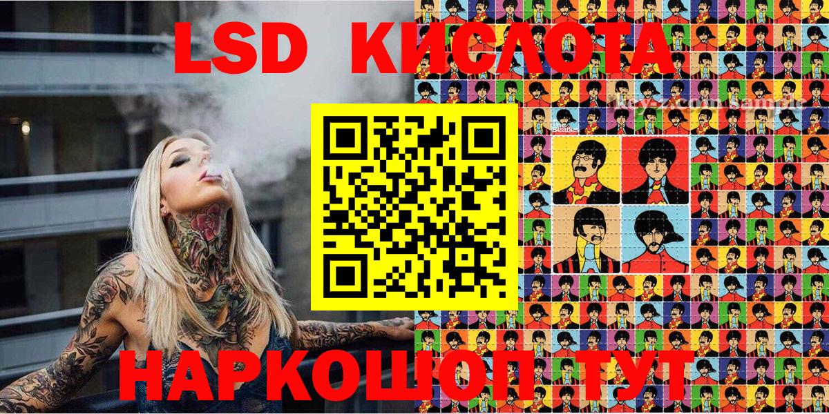 Наркотические марки 1,5мг  Вход с VPN  Рыбинск 
