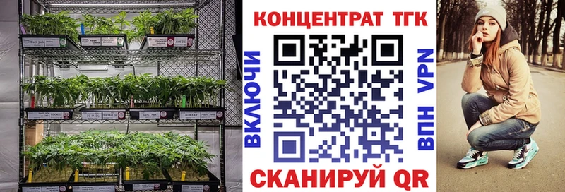 Дистиллят ТГК вейп  Рыбинск 