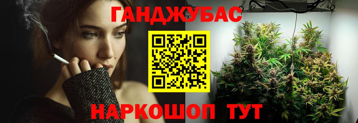 Рыбинск  Бошки Шишки THC 21%  Вход с VPN  Бошки марихуана конопля  Канабис White Widow  Шишки марихуана ГИДРОПОН 