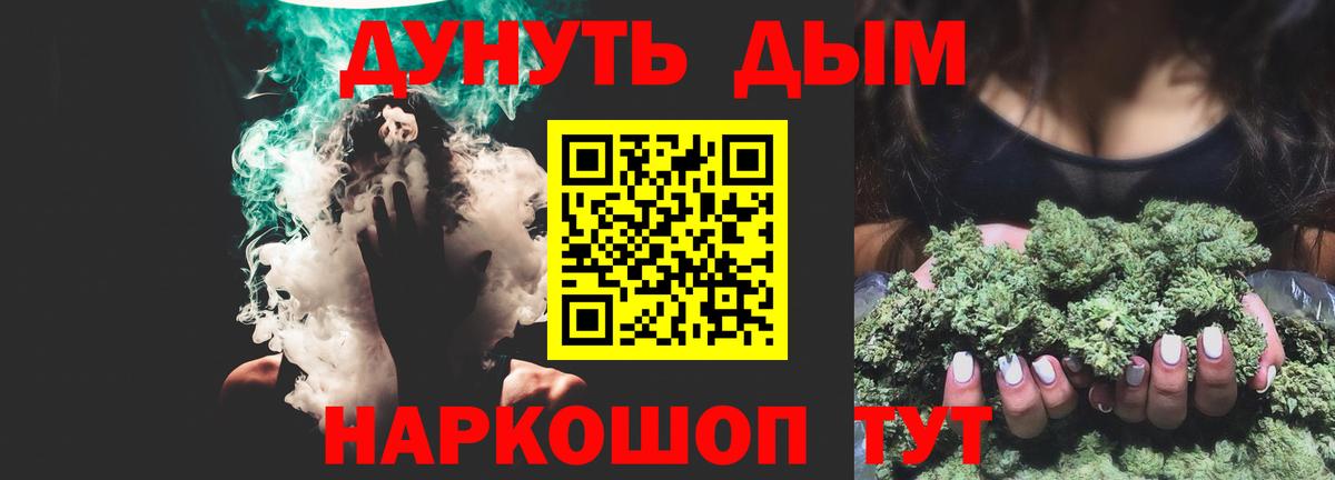 Конопля семена Рыбинск